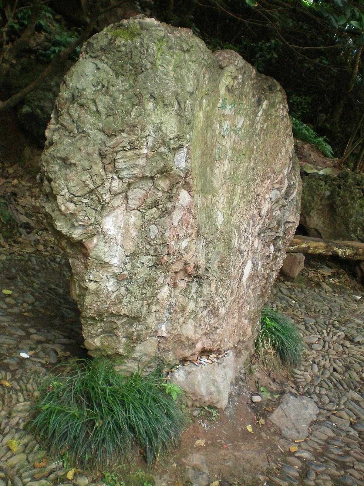 Stone memorial at Shen Congwen's grave in Fenghuang County.