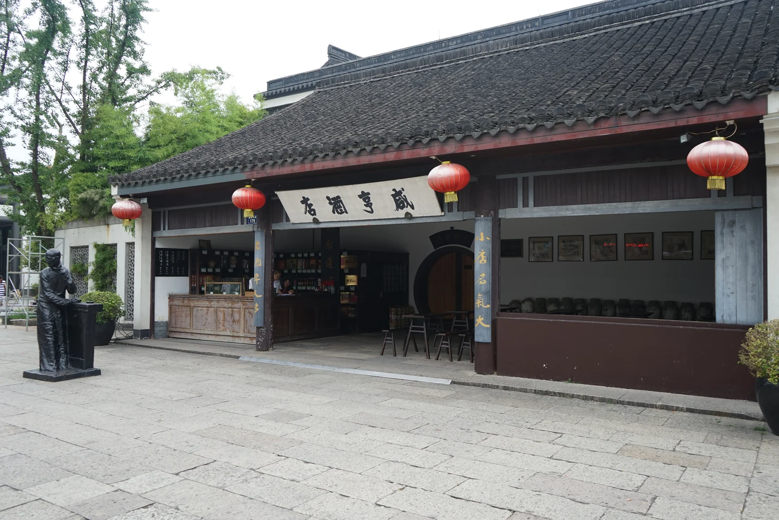 Present-day Xianheng Hotel frontage in Shaoxing with a Kong Yiji statue beside the entrance.