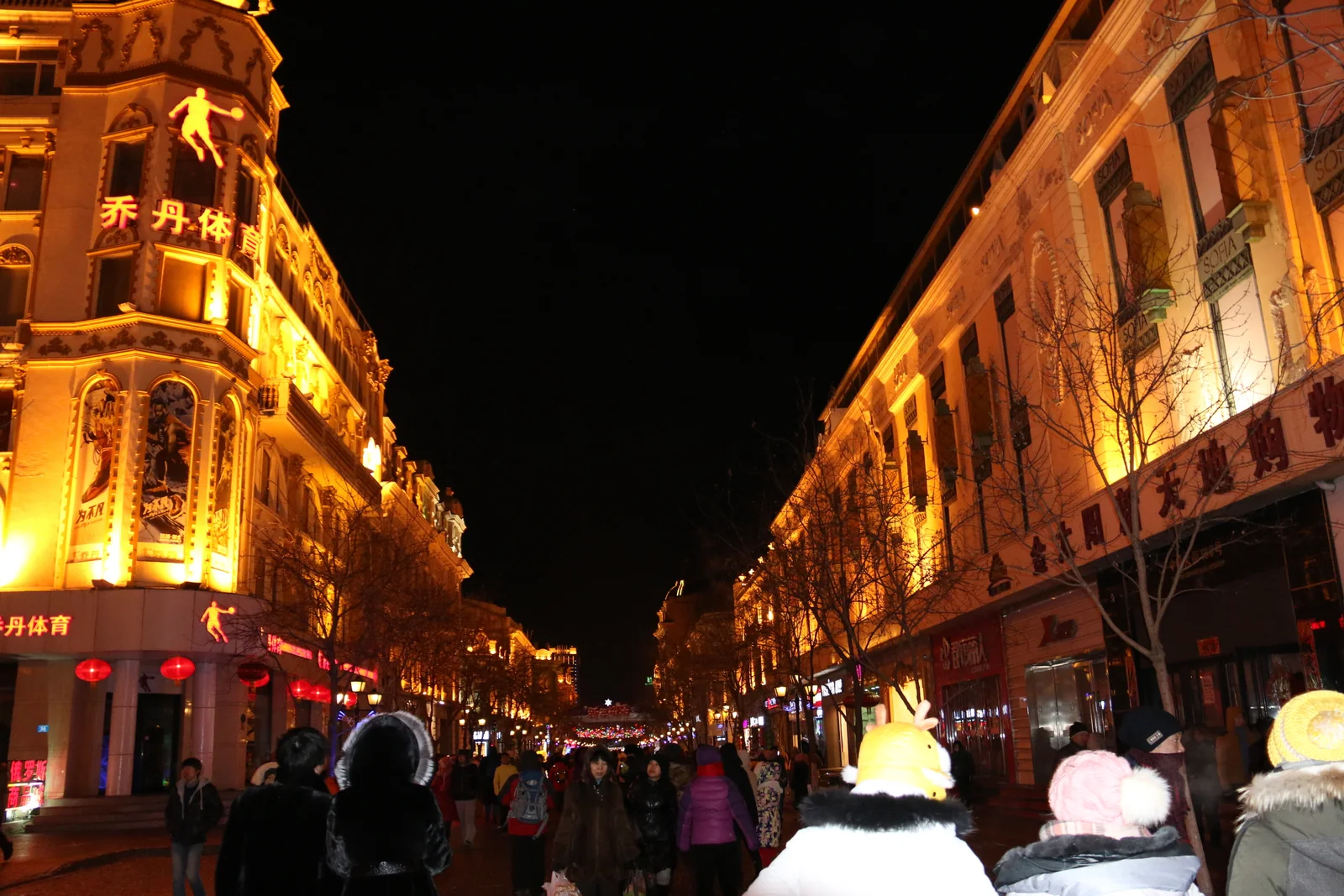 Luces de invierno al anochecer en una calle de Harbin