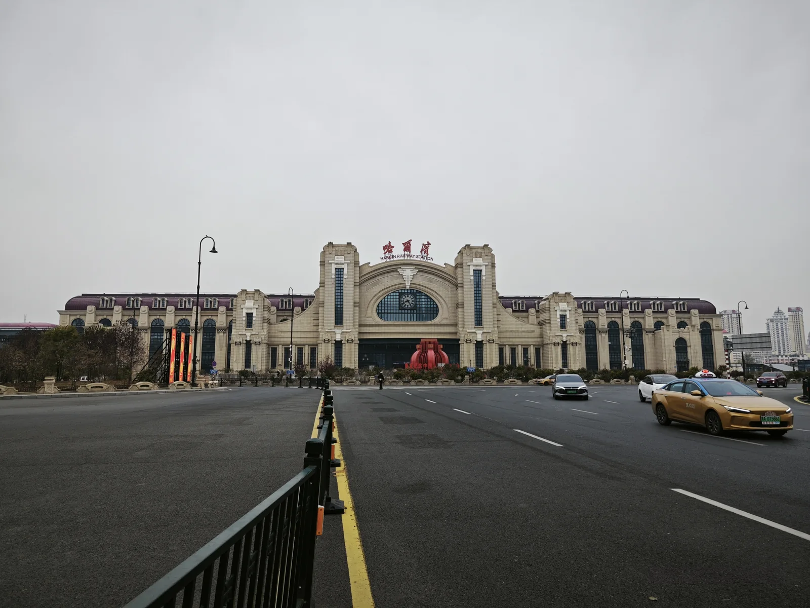Entrada sur de la estación de Harbin