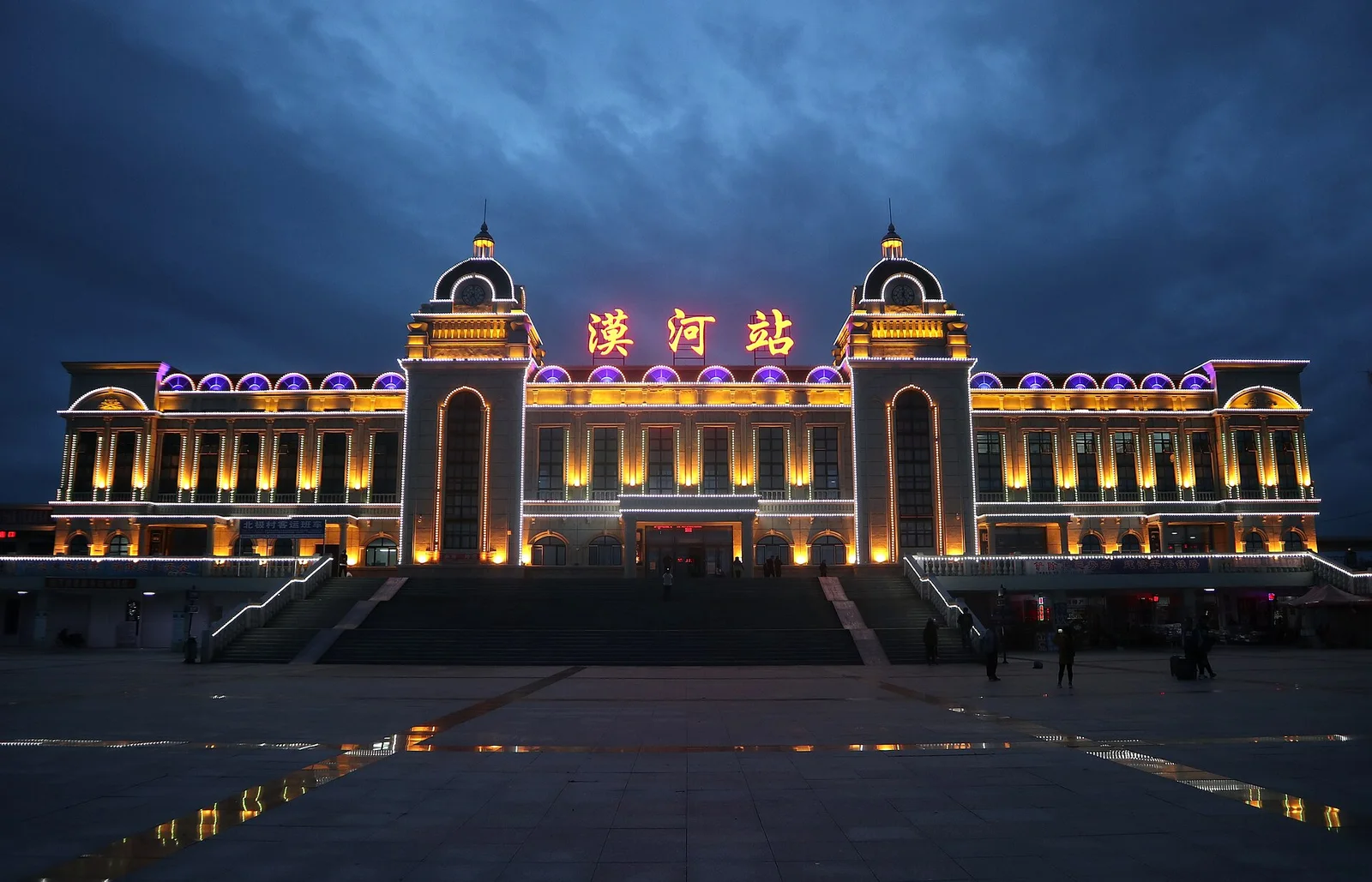 Gare de Mohe illuminée la nuit