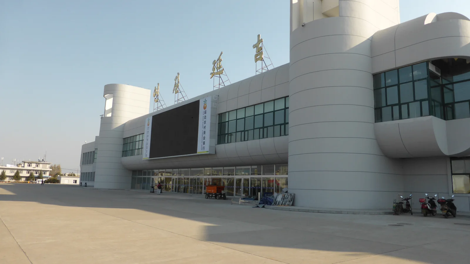 Terminal del aeropuerto de Yanji Chaoyangchuan