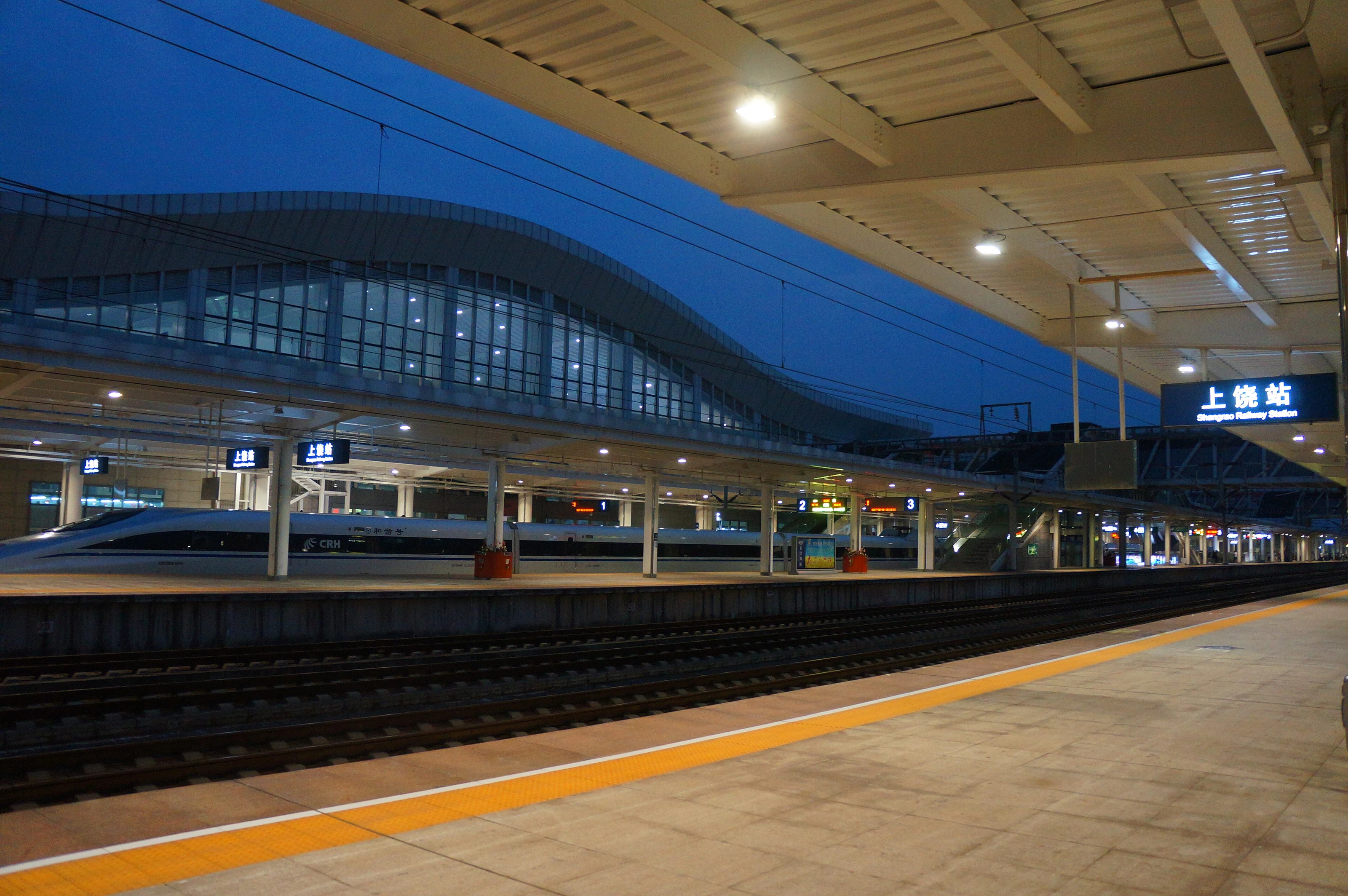 Shangrao railway station