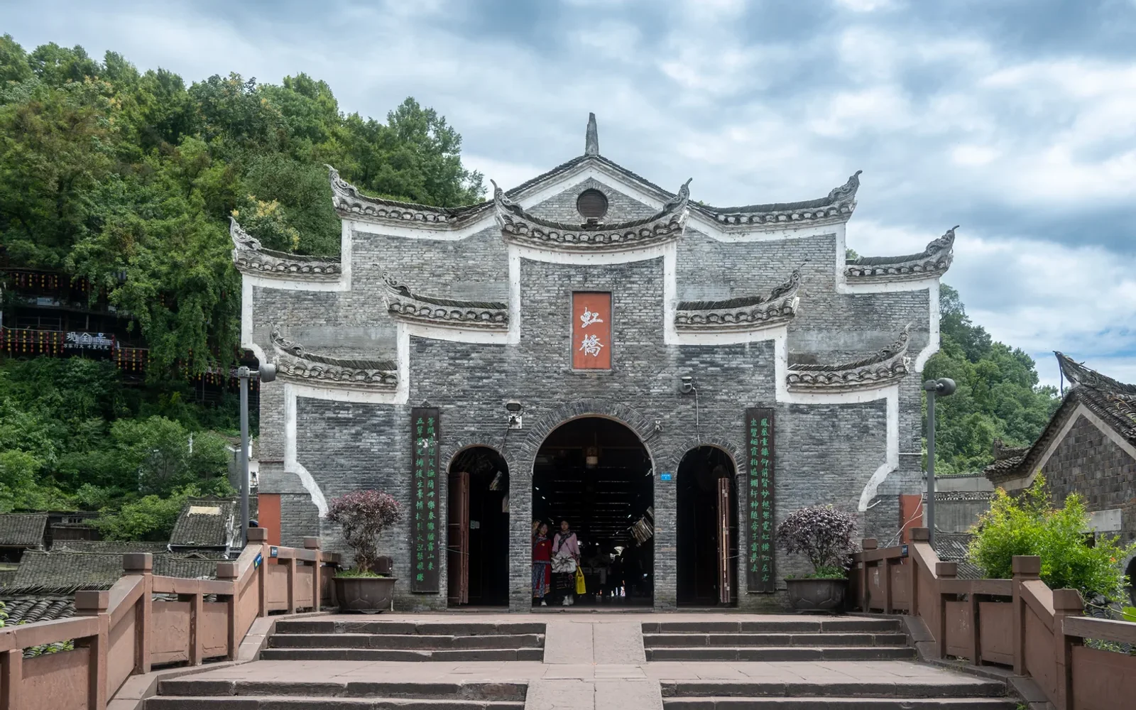 Hongqiao entrance in Fenghuang Ancient Town