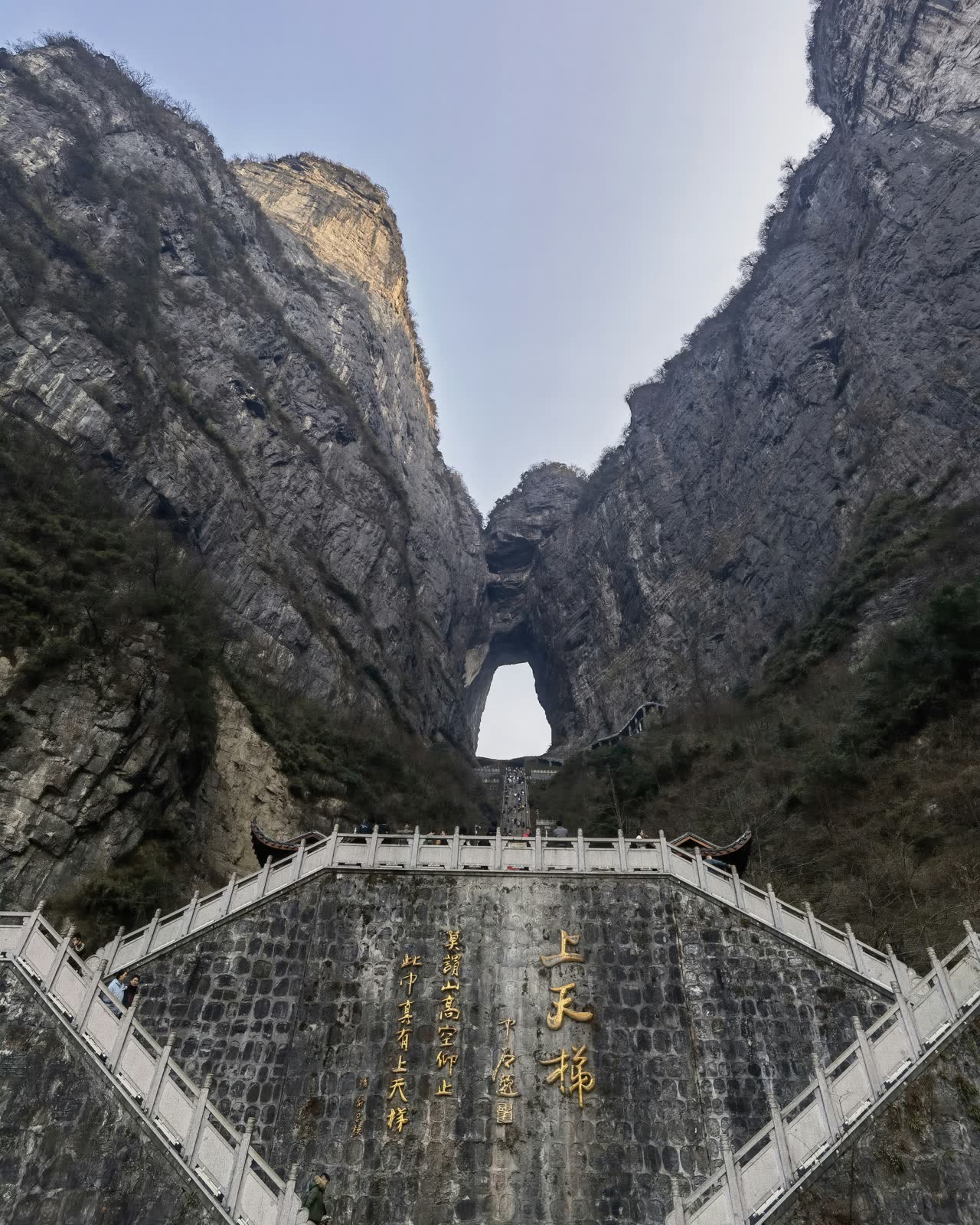Tianmen Cave above the stairway at Tianmen Mountain